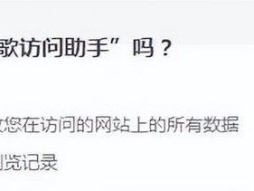 解决网页打不开的问题（掌握网页打不开的解决方法，让你畅游互联网）