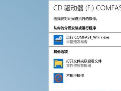 如何在64位系统上安装教程（简易步骤帮你顺利安装教程）