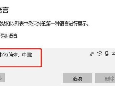 如何解决打字没有显示选字栏的问题（提高打字体验，避免选字困扰）