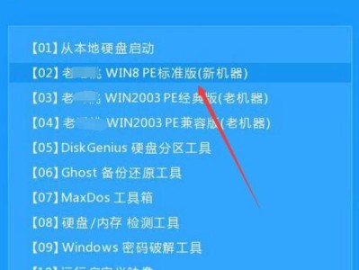 台式机装系统教程（详细步骤带你轻松装Win10，让你的台式机焕发新生）