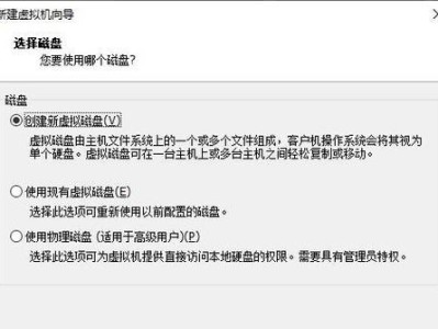 使用u大师ISO镜像安装系统的简易教程（详细步骤带你轻松安装系统）
