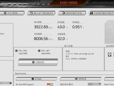 以技嘉主板新电脑装系统教程（轻松掌握技嘉主板新电脑装系统方法，解决系统安装难题）