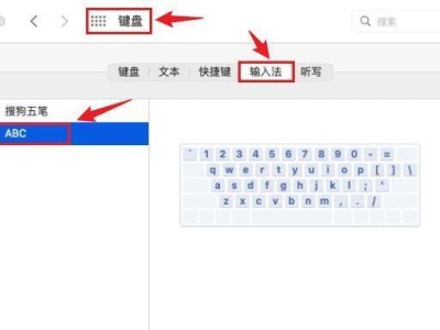 新款MacBook装Win7教程