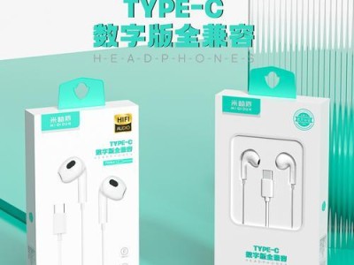 打造个性化音乐体验（解锁音乐潜力，定制属于你的音乐世界）