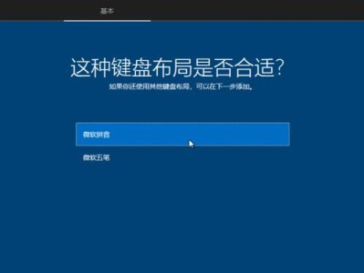 用U盘启动恢复系统教程（详细步骤，一键恢复你的电脑）