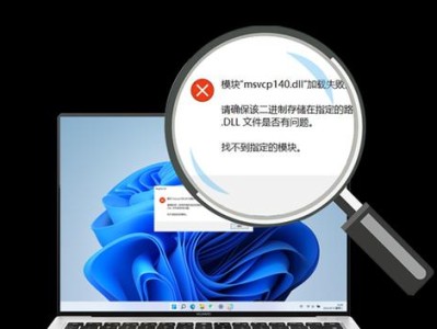 如何解决笔记本电脑一键恢复后无声音问题（快速恢复笔记本电脑声音的方法和技巧）