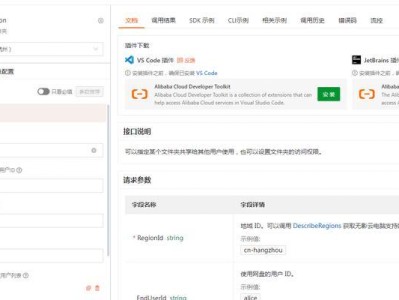 如何在电脑上共享另一台电脑文件夹？（简单操作教你实现电脑文件夹共享）