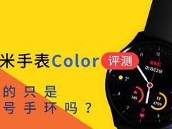 通过fview评测了解产品表现如何（探索fview评测系统的优势和应用）