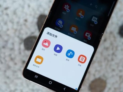 三星安全文件夹（一站式解决您的隐私问题）