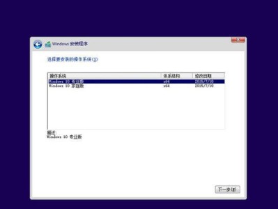 老毛桃win10安装教程（详细教你如何使用老毛桃win10安装工具，轻松完成win10系统安装）