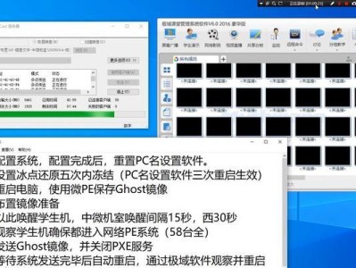 使用Ghost刷系统的教程（一次学会Ghost刷系统的方法和技巧）