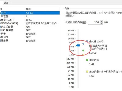 固态硬盘安装系统详细教程（教你轻松搭建高速电脑系统，让你的电脑飞起来！）