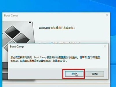 苹果电脑win8双系统安装教程（详细教你在苹果电脑上安装Windows8双系统）