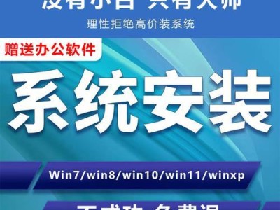 使用U盘制作PE系统启动盘的教程（简单快捷，轻松制作PE系统启动盘）