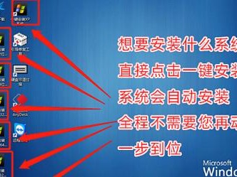 一键U盘安装系统教程（使用一键U盘安装系统工具，轻松安装你的电脑系统）