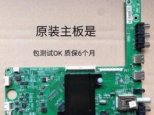 海信55K20JD电视的性能及用户体验评测（一款高性能4K超高清智能电视机的综合评估）