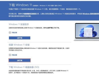 一步教你制作多合一U盘，轻松存储多种数据（利用多合一U盘实现数据存储的便捷方式，让你的生活更加高效）