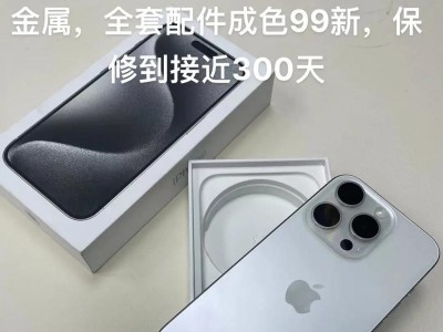 小马300pro如何连接手机？（以小马300pro为例，教你轻松实现手机连接）