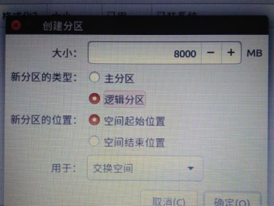 双硬盘单系统安装教程（利用双硬盘配置单系统，保障数据安全的最佳方法）