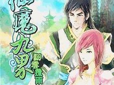 MotoX极（探索MotoX极的创新功能与精致设计）