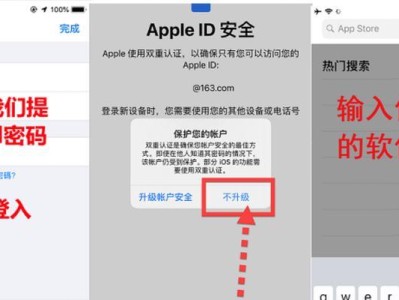 教你注册苹果外国ID账号的完整步骤（畅享全球优质应用，轻松注册苹果外国ID账号）