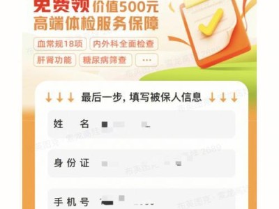 全方位解析爱康国宾洗牙的效果与体验（科技先进、专业舒适，让你拥有健康美牙）