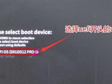 如何在老款BIOS中设置U盘启动顺序（通过简单步骤实现启动顺序修改）