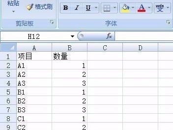 快速合并多个Excel表格内容的方法与技巧（简单易行的数据整合策略与实践分享）