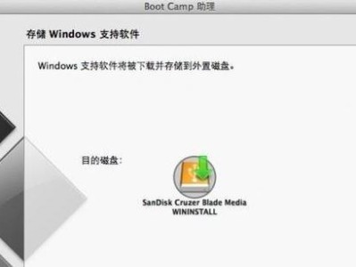 雷神笔记本操作系统安装教程（详细步骤图解，让您轻松安装操作系统）
