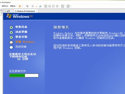 如何进行硬盘重装XP系统（详细教程及注意事项）