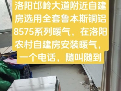 壁挂炉供暖的舒适与高效（以大家壁挂炉供暖怎么样，解析最佳取暖选择）