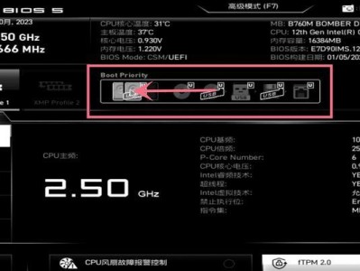 如何使用USB启动安装系统（简单步骤教你快速安装操作系统）