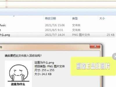 电脑文件夹被误删，如何恢复正常？（快速找回误删的文件夹，避免数据损失）