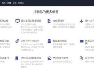 手把手教你制作PE系统U盘装系统（简单易懂，让你轻松安装系统）