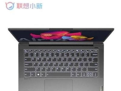 联想小新V1000的全面评测（一款性价比高的笔记本电脑的优缺点分析）