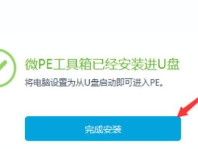 Win7优盘系统制作教程（一键制作Win7优盘系统，让电脑随身携带）