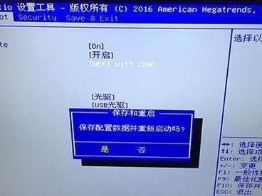 使用U盘安装Windows732位操作系统的详细教程（以U盘为媒介，轻松安装Windows732位操作系统的方法和步骤）
