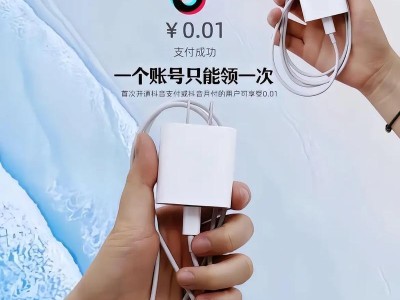 苹果快充技术的革新与改进（探索苹果快充技术的发展趋势及影响）