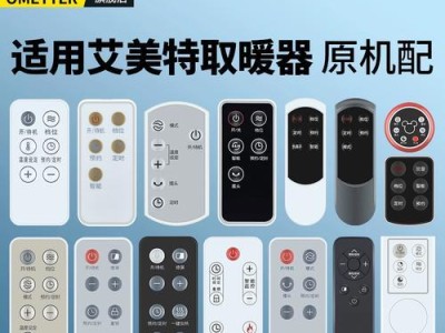 艾美特油汀耗电情况详解（了解艾美特油汀的耗电量及优化策略）