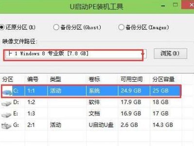 小米笔记本u盘还原系统教程（小米笔记本快速恢复系统的详细步骤）