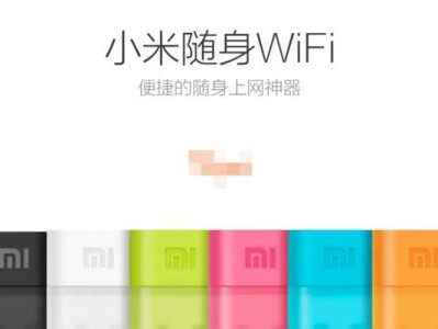 小米手机安装Win7系统教程（一步步教你如何在小米手机上安装Win7系统）
