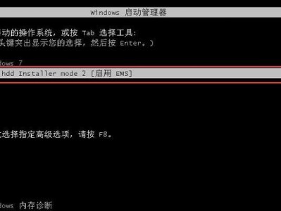 固态硬盘启动系统教程（电脑如何利用固态硬盘快速启动系统）