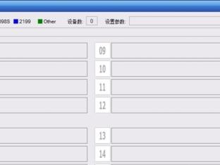 以芯邦量产启动盘教程——一步步教你制作启动盘（从选择合适的工具到制作成功，轻松搞定）