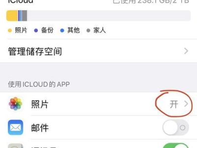 如何彻底删除iCloud照片（一步步教你清理iCloud中的照片垃圾）