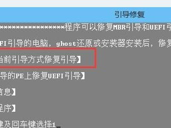 华硕win7双系统安装教程（简单易行的安装步骤，让你轻松运行两个操作系统）