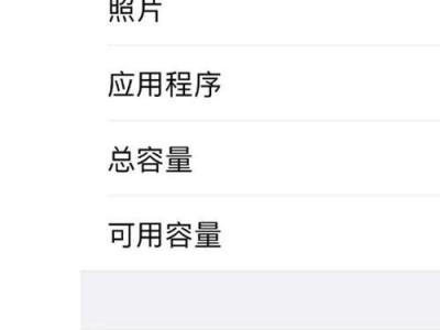 如何查看电脑的MAC地址（简单教你轻松获取电脑的物理地址）