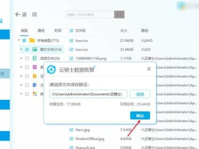 老桃毛U盘教程（教你如何利用老桃毛U盘进行分区，最大限度地提升存储性能）