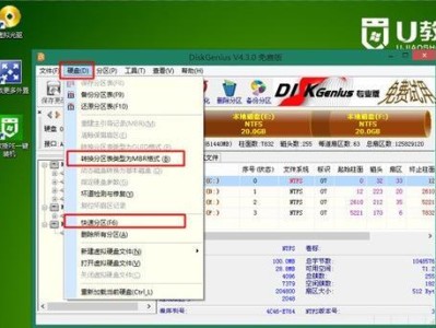 如何刷新电脑主板的BIOS（简单操作教你更新主板BIOS，避免硬件兼容问题）