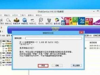 老电脑如何进行格式化（简明教程，让你轻松解决老电脑困扰）