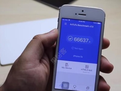 探索iOS9.3.2的全新功能与优势（了解iOS9.3.2的升级特点，提升iPhone5s的使用体验）